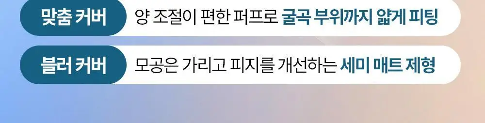 [밀착쿠션/OY단독기획/전용퍼프2P 증정] 정샘물 맨 슬림핏 누더 쿠션 (기획/단품) 상세페이지 12